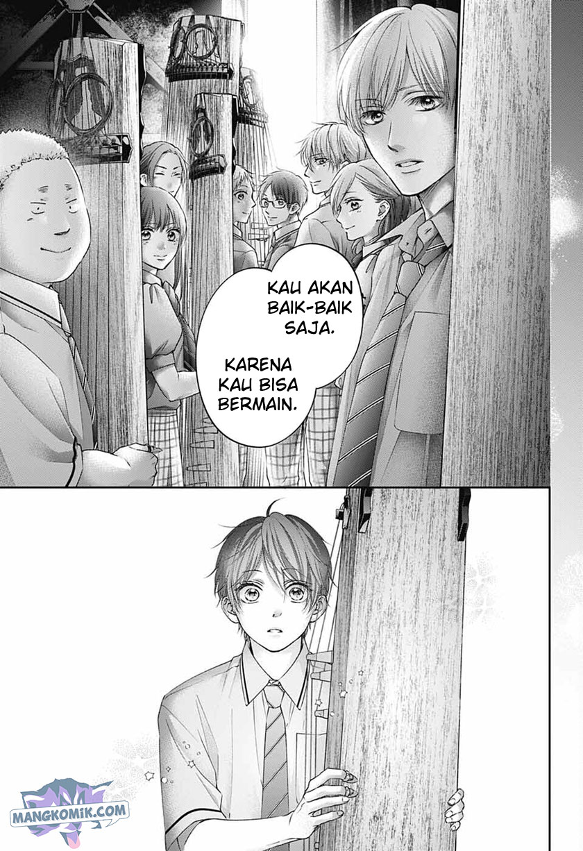 Kono Oto Tomare!